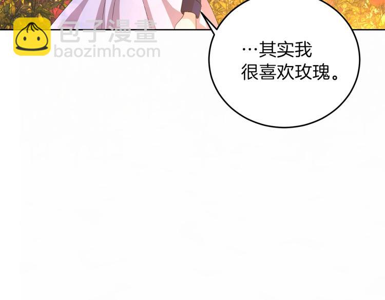 第15话 玫瑰园的浪漫约会66