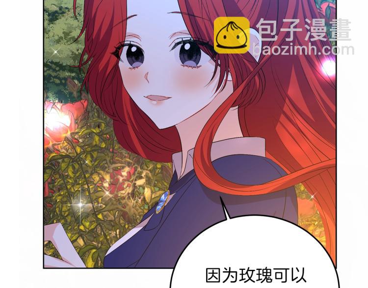 第15话 玫瑰园的浪漫约会69
