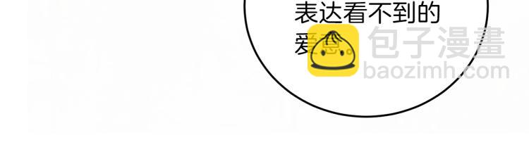 第15话 玫瑰园的浪漫约会70