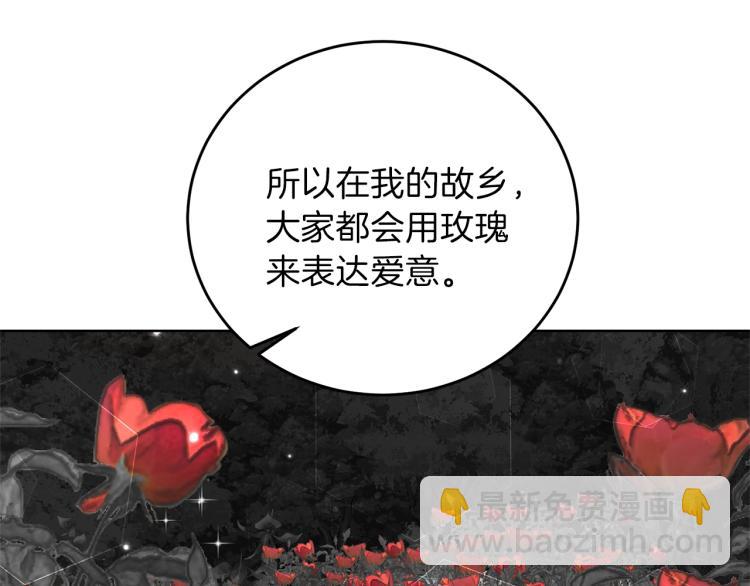 第15话 玫瑰园的浪漫约会73