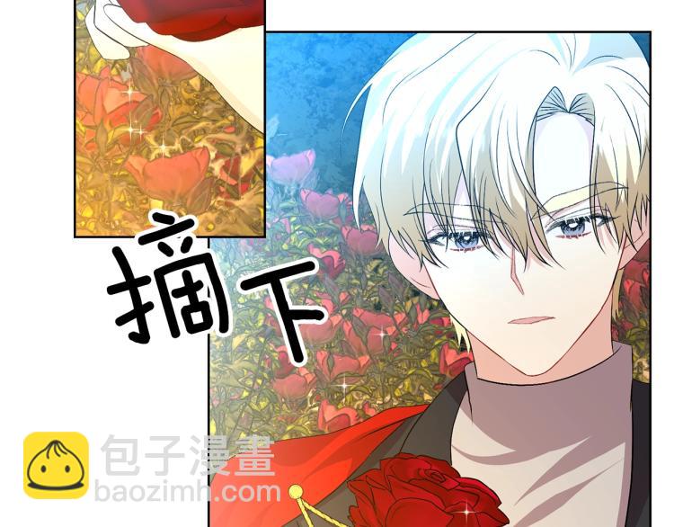 第15话 玫瑰园的浪漫约会76