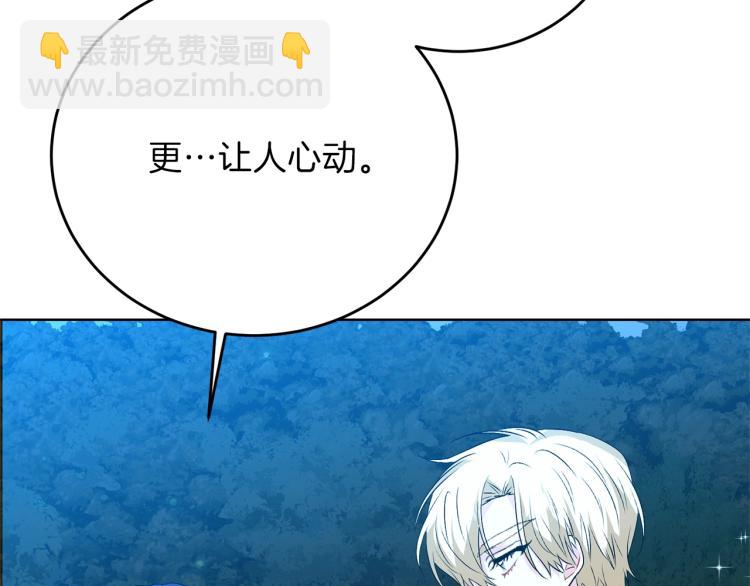 第15话 玫瑰园的浪漫约会80
