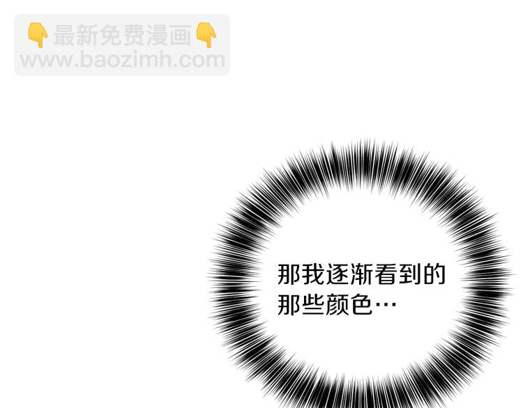 第15话 玫瑰园的浪漫约会84