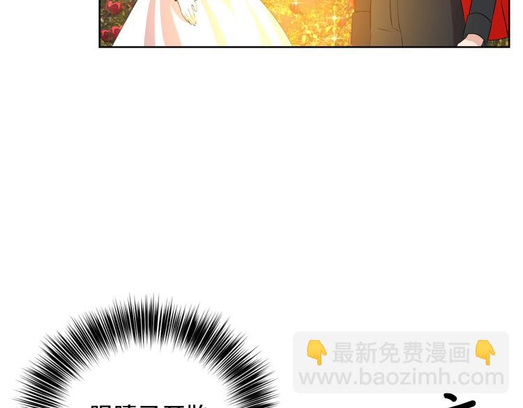 第15话 玫瑰园的浪漫约会86