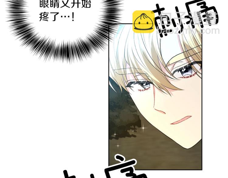 第15话 玫瑰园的浪漫约会87