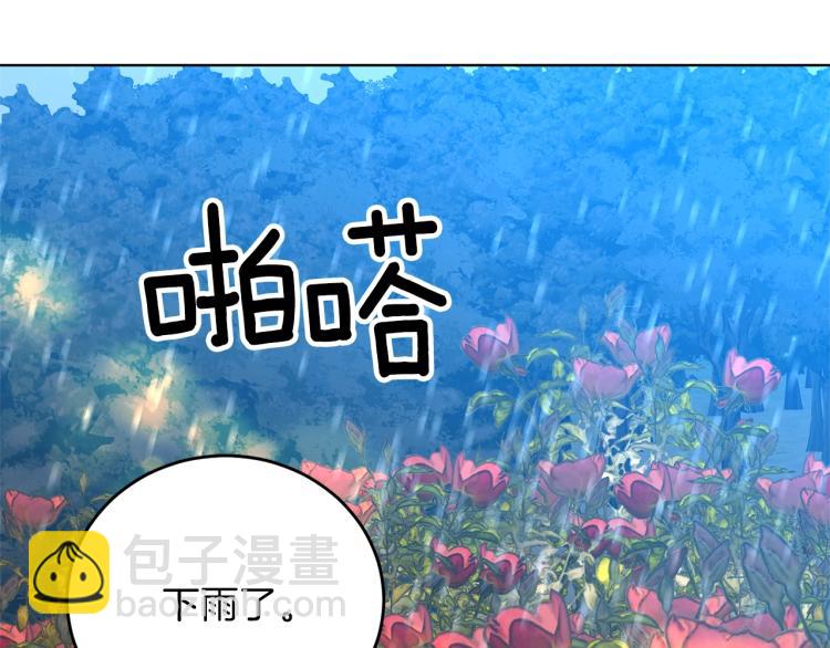 第15话 玫瑰园的浪漫约会92