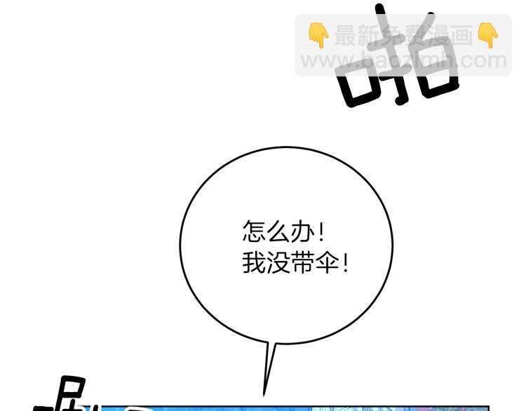 第15话 玫瑰园的浪漫约会94