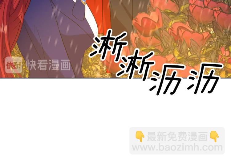 第15话 玫瑰园的浪漫约会98