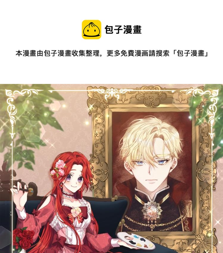 第16话 紫色瞳孔0