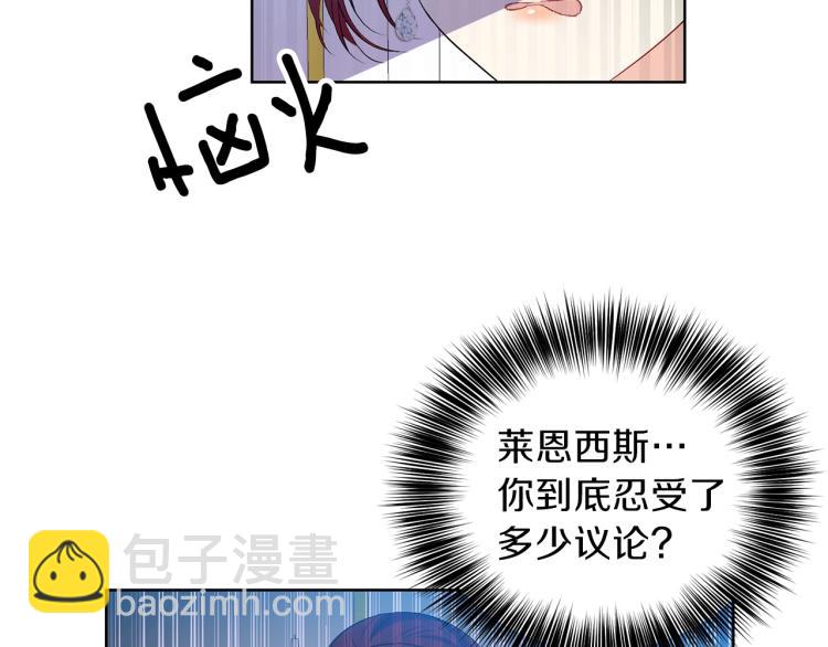 第16话 紫色瞳孔108