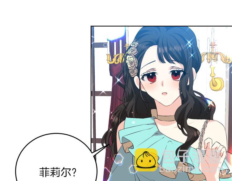 第16话 紫色瞳孔111