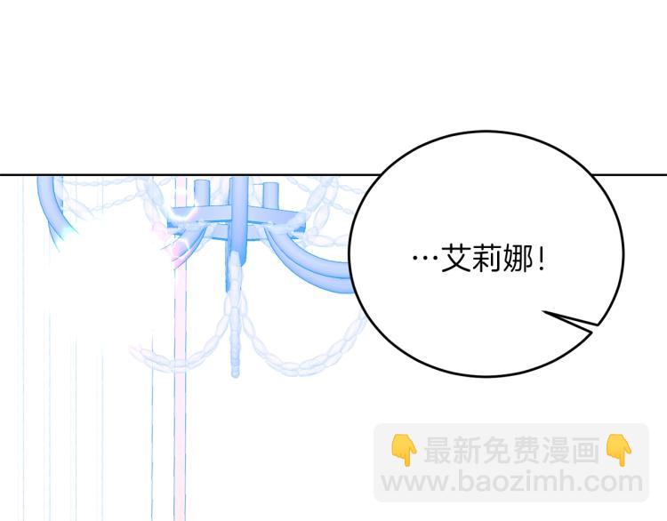 第16话 紫色瞳孔113