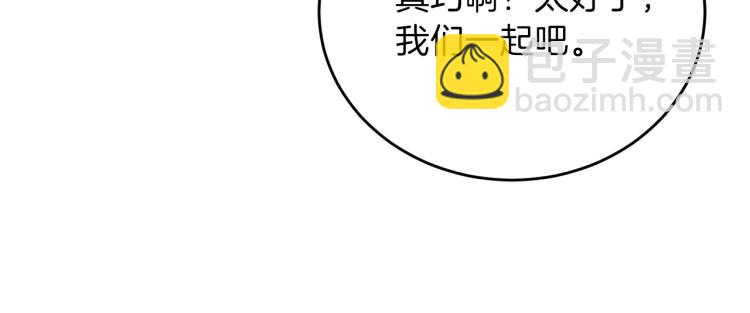 第16话 紫色瞳孔116
