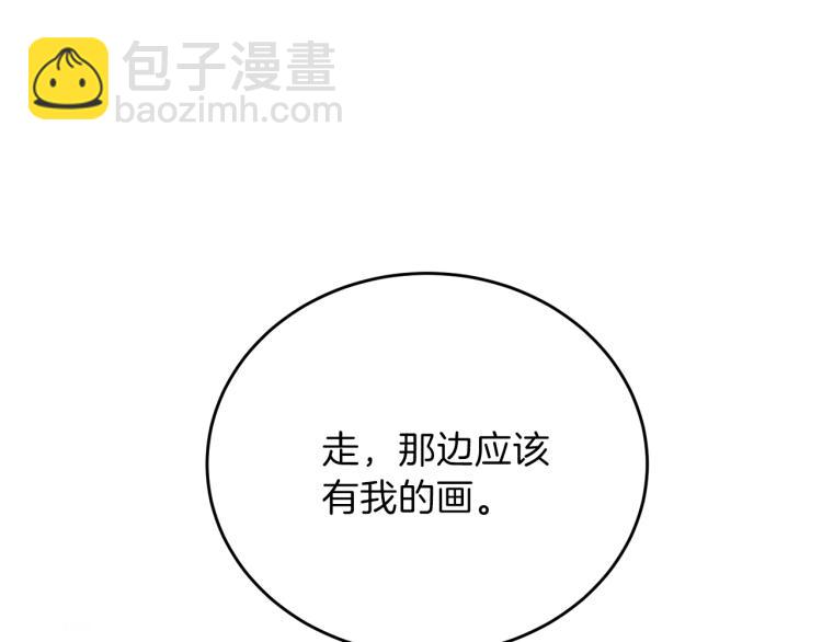 第16话 紫色瞳孔117