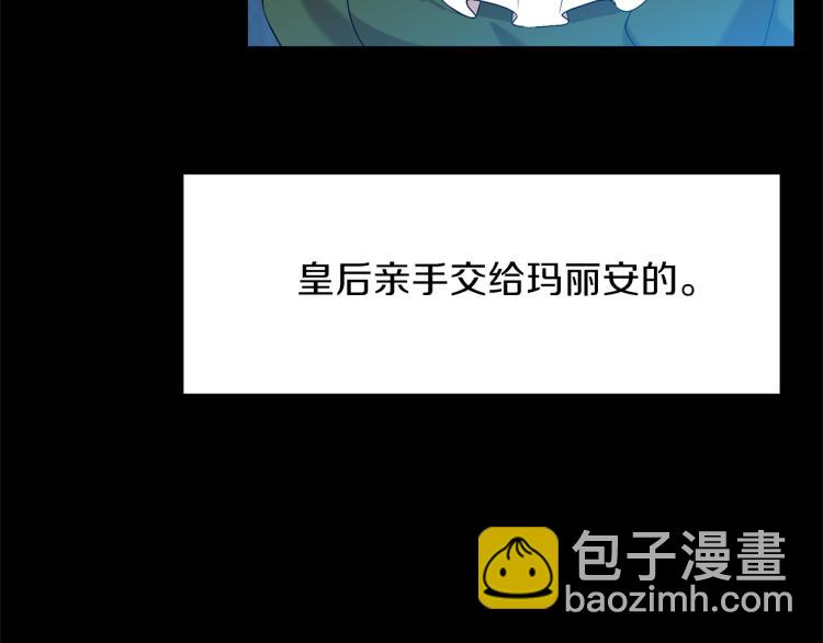 第16话 紫色瞳孔12