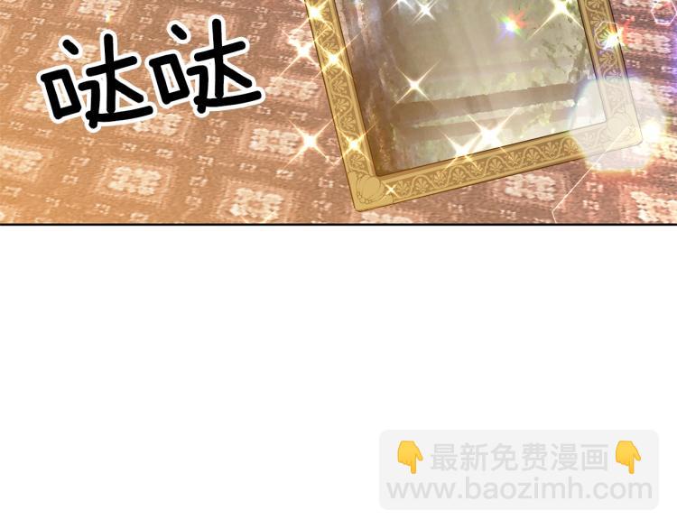第16话 紫色瞳孔120