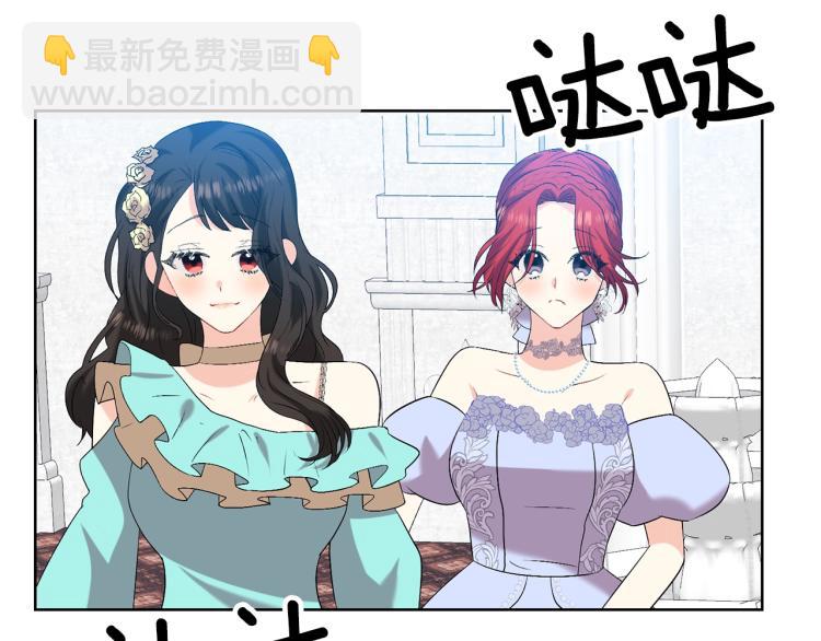 第16话 紫色瞳孔121