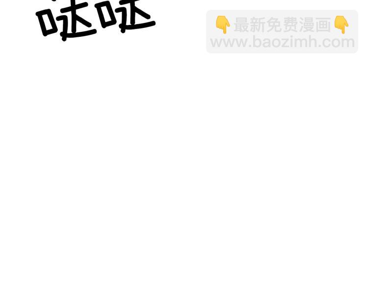 第16话 紫色瞳孔122