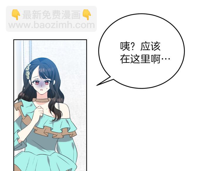 第16话 紫色瞳孔123