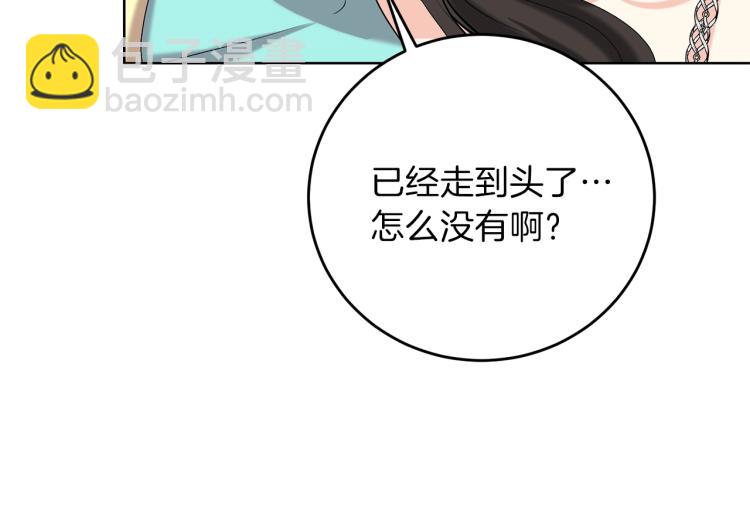 第16话 紫色瞳孔126