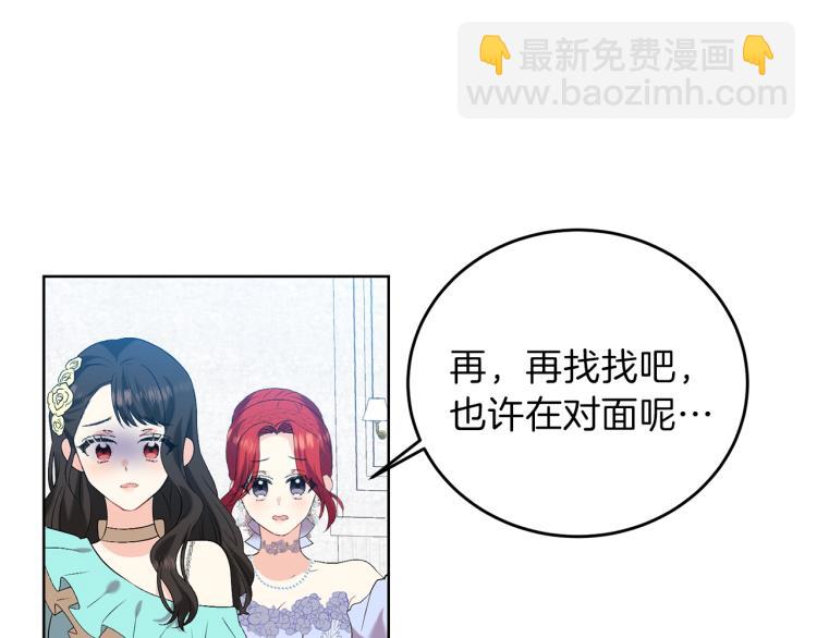 第16话 紫色瞳孔127