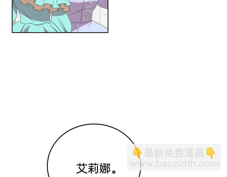 第16话 紫色瞳孔128