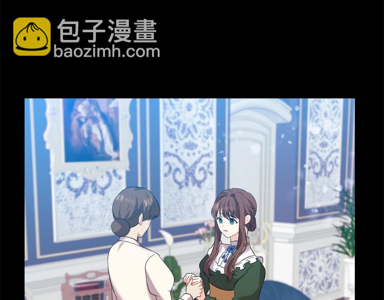 第16话 紫色瞳孔13