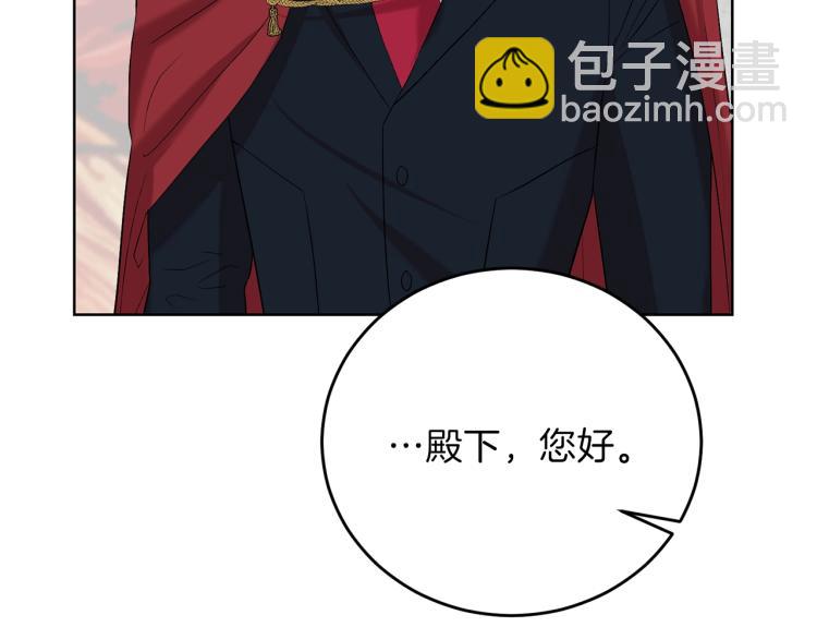 第16话 紫色瞳孔130
