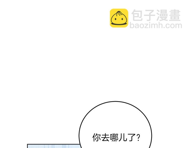 第16话 紫色瞳孔131