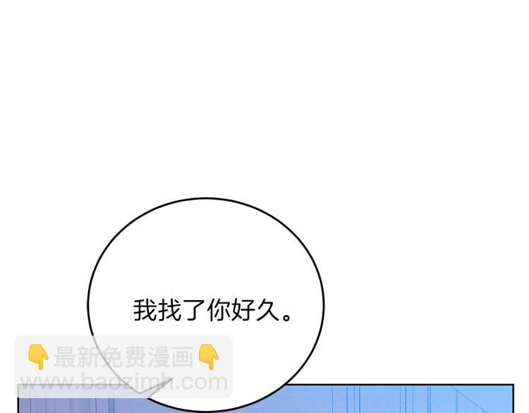 第16话 紫色瞳孔133