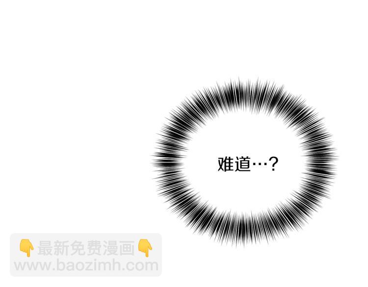 第16话 紫色瞳孔136