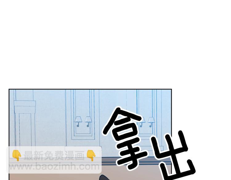 第16话 紫色瞳孔137