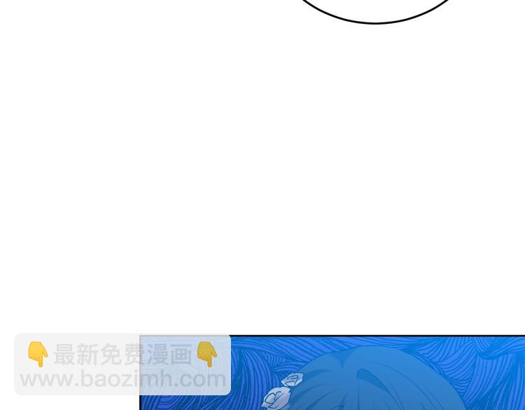 第16话 紫色瞳孔139