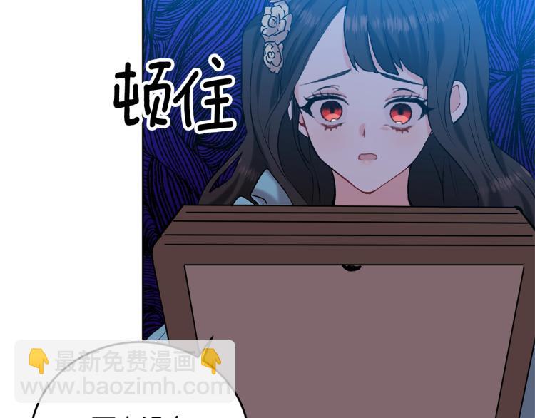 第16话 紫色瞳孔140