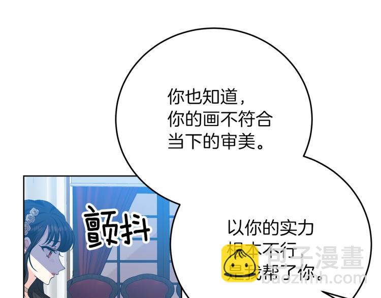 第16话 紫色瞳孔142