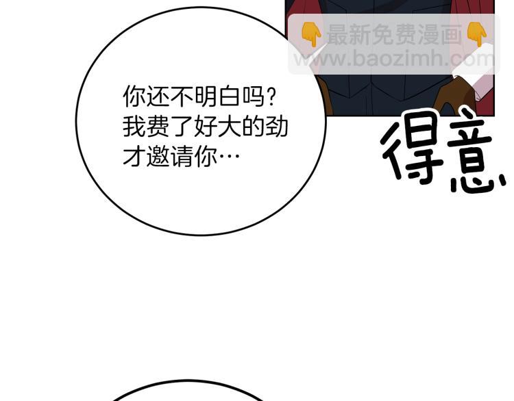 第16话 紫色瞳孔144