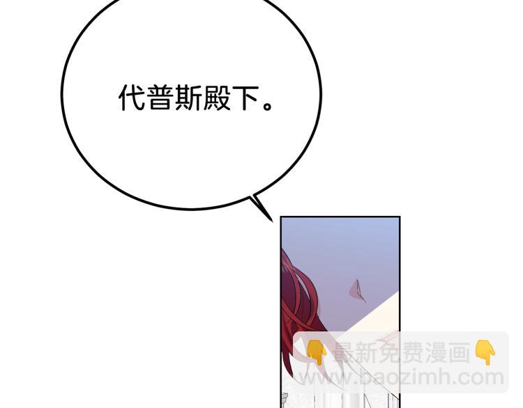 第16话 紫色瞳孔145