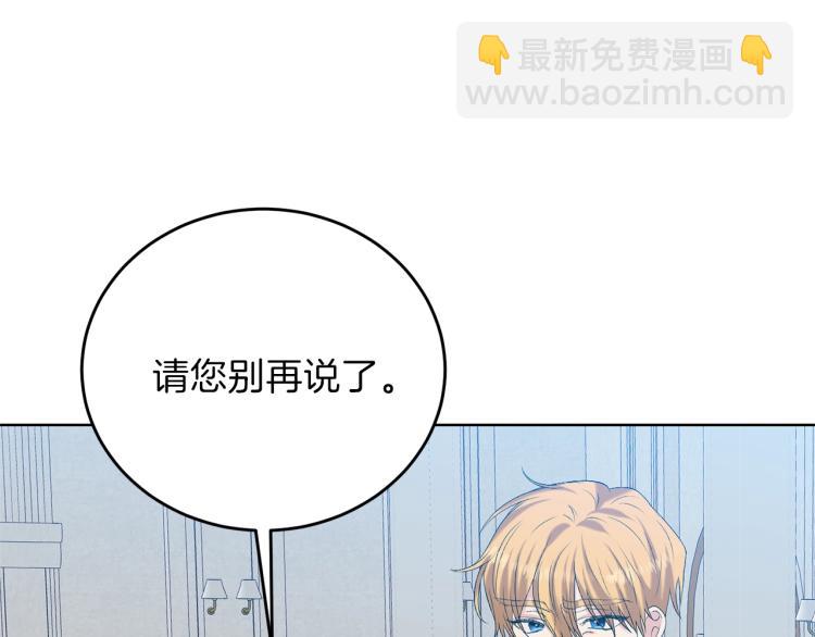 第16话 紫色瞳孔147