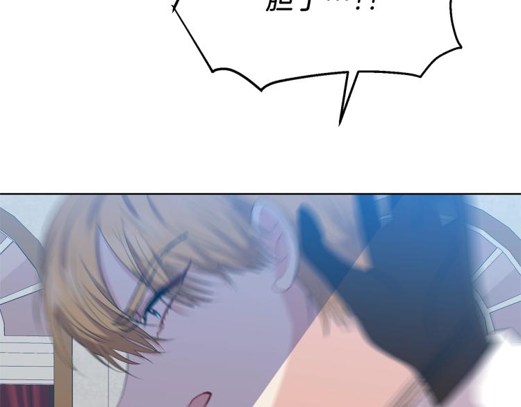 第16话 紫色瞳孔152