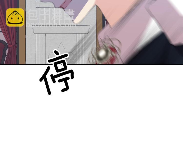 第16话 紫色瞳孔153