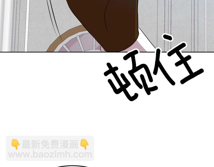 第16话 紫色瞳孔159
