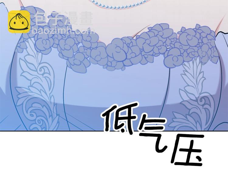 第16话 紫色瞳孔162