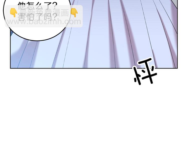 第16话 紫色瞳孔167
