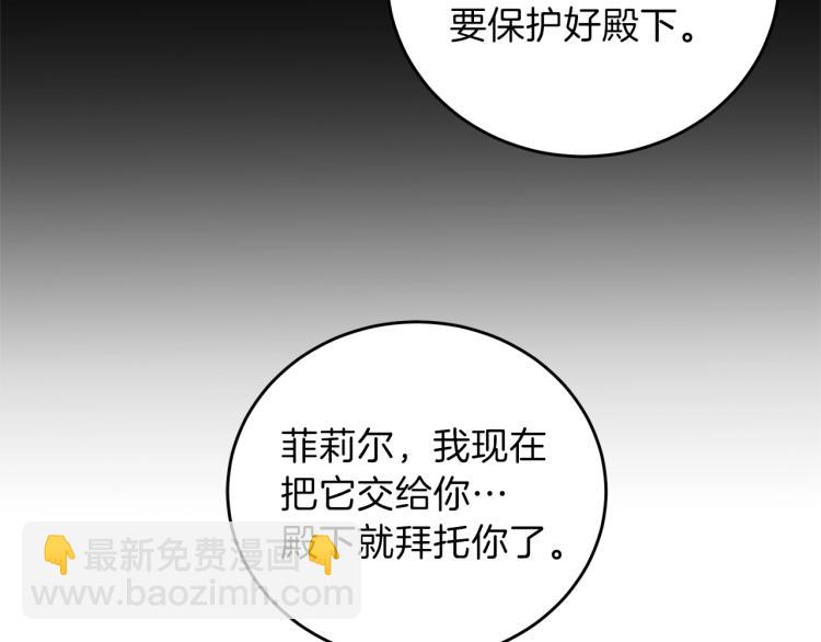 第16话 紫色瞳孔17