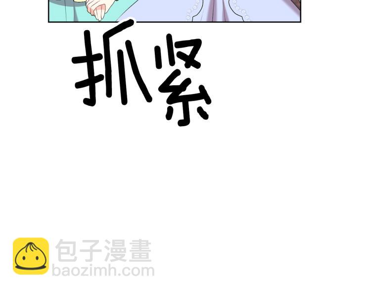 第16话 紫色瞳孔170