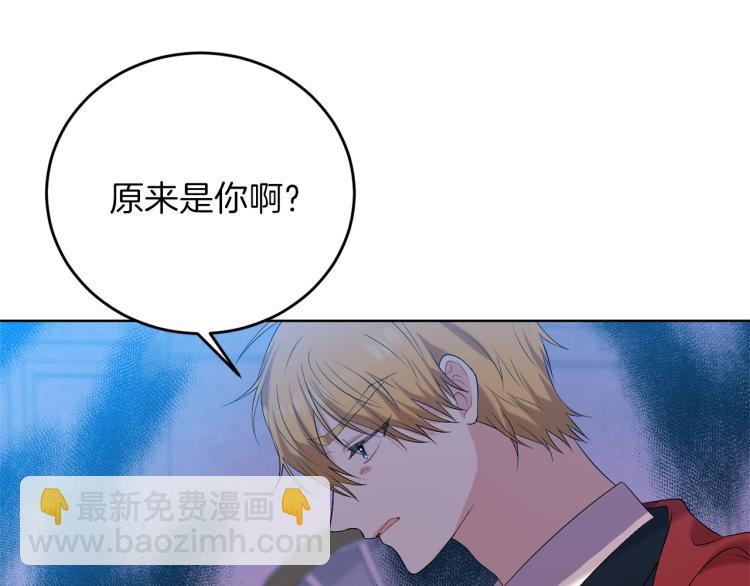 第16话 紫色瞳孔174