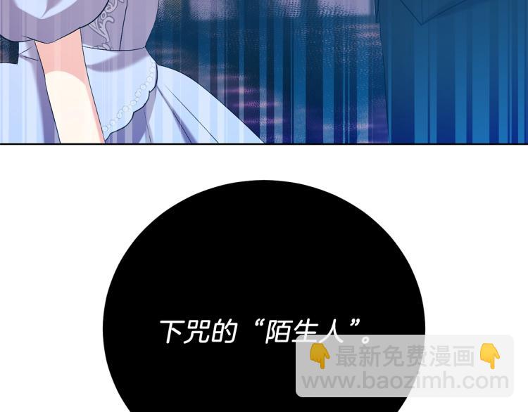 第16话 紫色瞳孔176