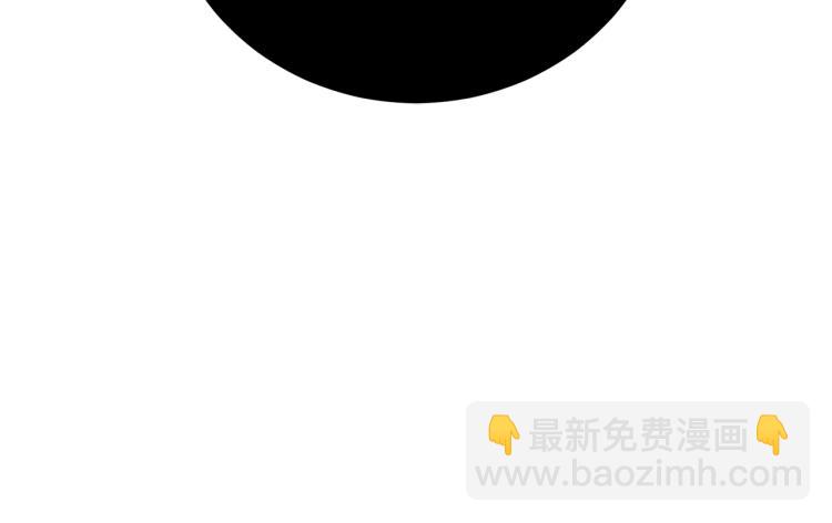 第16话 紫色瞳孔177