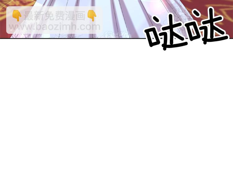 第16话 紫色瞳孔20