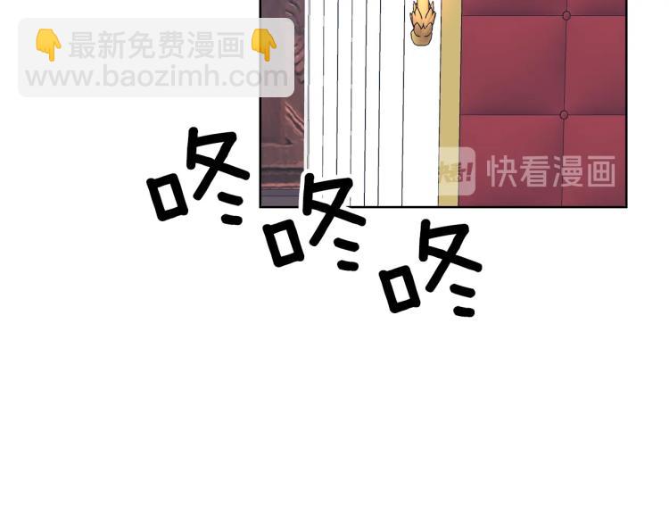 第16话 紫色瞳孔22